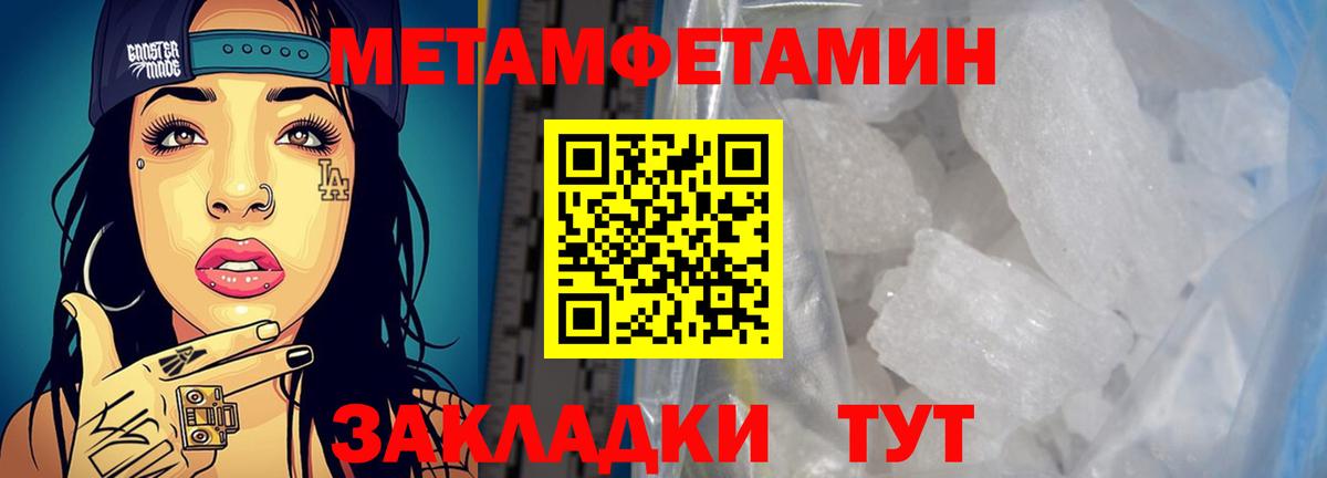 АМФ Розовый Коломна