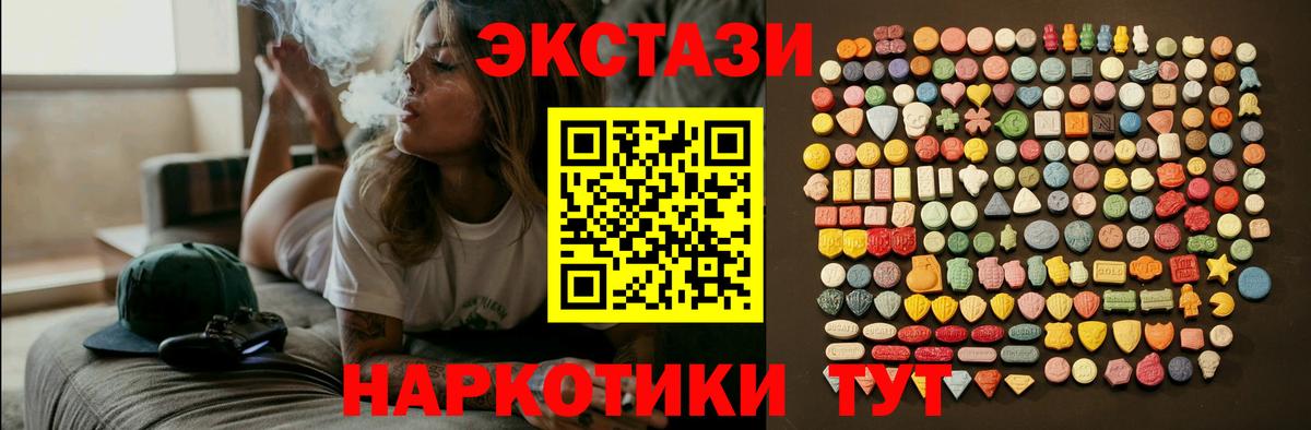 ЭКСТАЗИ Cube Коломна