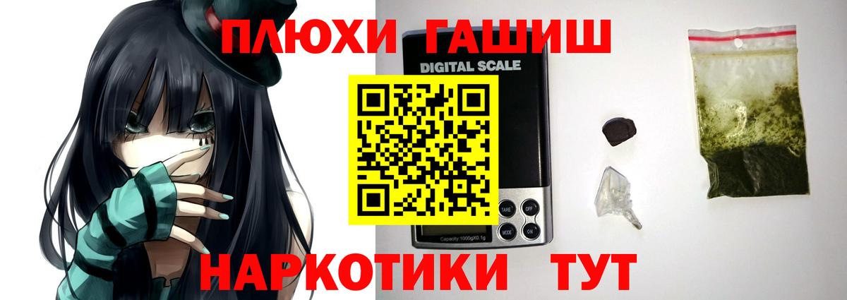 Коломна  ГАШИШ 40% ТГК  Гашиш VHQ  Вход с VPN 