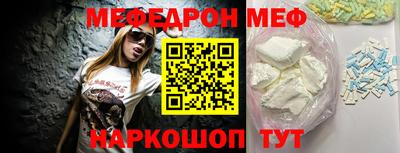прущие крисы Кумертау