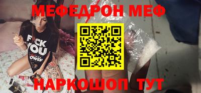 стаф Краснодар