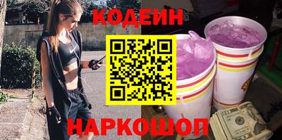 спайс Лесной