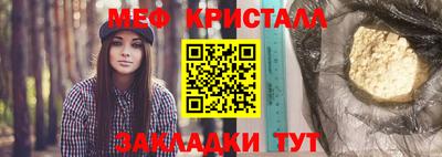 прущая мука Кунгур