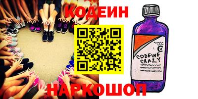 бутират Краснознаменск