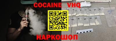 стаф Краснодар