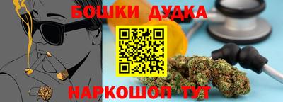 марихуана Кулебаки