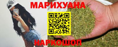 бутират Краснознаменск