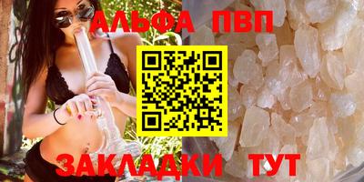 прущие крисы Кумертау