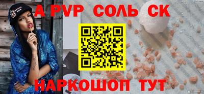 гашиш Краснокаменск