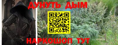 прущие крисы Кумертау