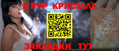 стаф Краснодар