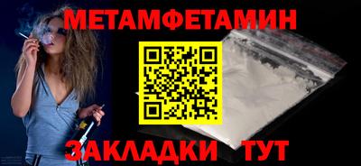 прущие крисы Кумертау
