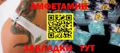 стаф Краснодар