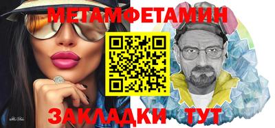 стаф Краснодар