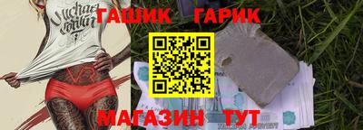 бутират Краснознаменск