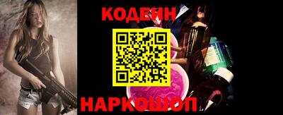 стаф Краснодар