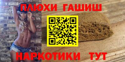 бутират Краснознаменск