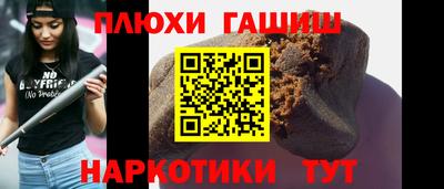 марихуана Кулебаки