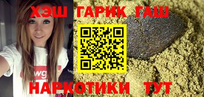 гашиш Краснокаменск