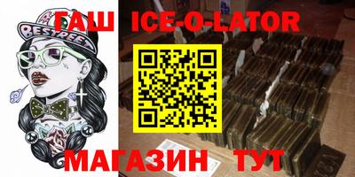прущие крисы Кумертау