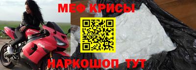 прущие крисы Кумертау