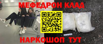бутират Краснознаменск