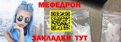 прущая мука Кунгур