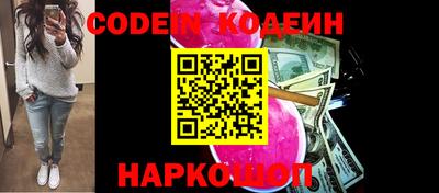 бутират Краснознаменск