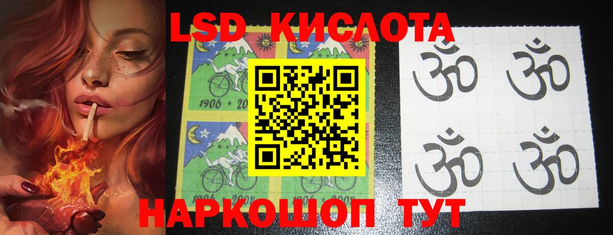 ЛСД экстази ecstasy Коломна