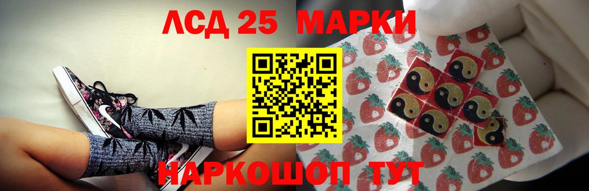 LSD-25 экстази кислота  Вход с VPN  Коломна  Лсд 25 экстази кислота 