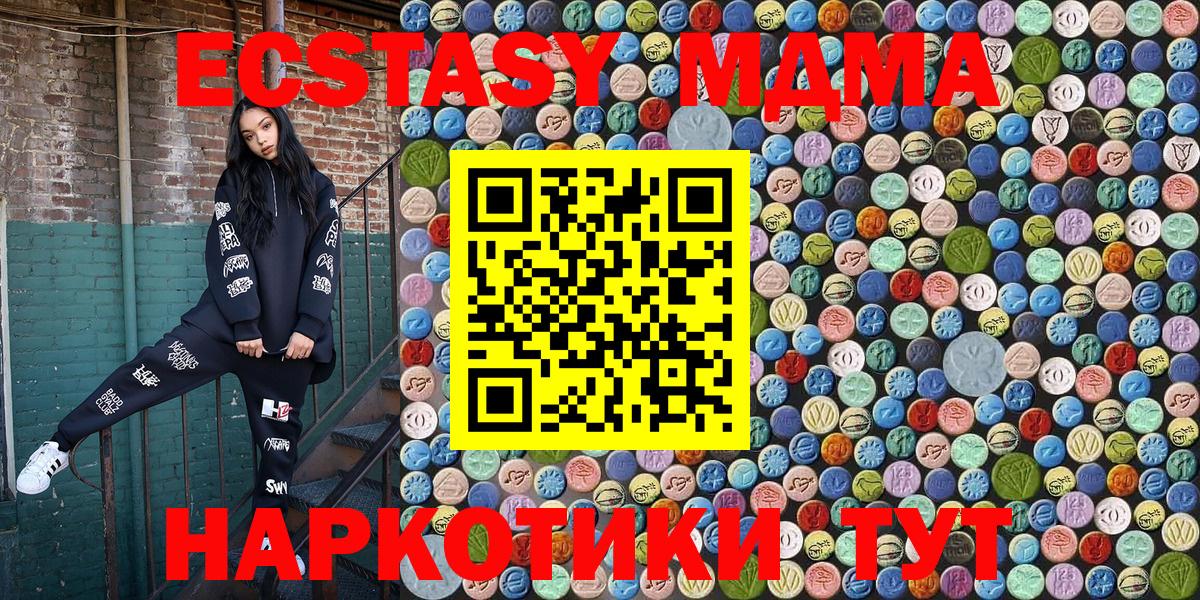 MDMA Molly Коломна