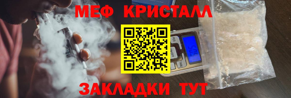 Мефедрон  Вход с VPN  МЯУ-МЯУ  Мефедрон мяу мяу  Коломна  МЯУ-МЯУ мяу мяу 