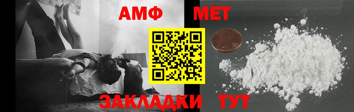 МЕТАМФЕТАМИН винт  Вход с VPN  Коломна  МЕТАМФЕТАМИН винт 