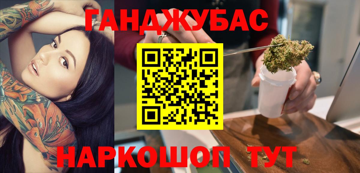 МАРИХУАНА VHQ Коломна