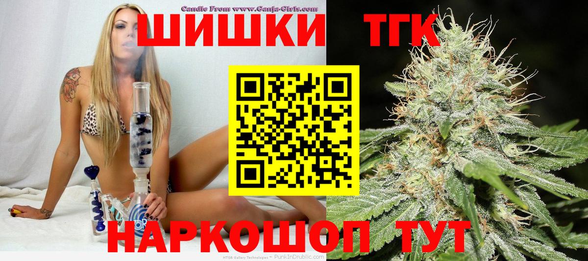 Канабис сатива  Вход с VPN  Конопля Ganja  Коломна  Каннабис MAZAR 